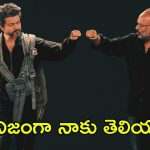 Venkat Prabhu: ఒకే కథతో రెండు సినిమాలు.. తప్పు ఒప్పుకున్న ‘ది గోట్’ డైరెక్టర్