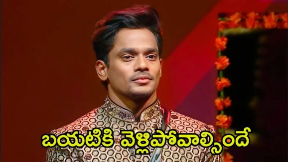 Bigg Boss 8 Telugu: సీజన్‌లో మరో రెడ్ కార్డ్.. నాగ్ నుంచి మరో సంచలన నిర్ణయం.?