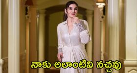 Raveena Tandon: ఇండస్ట్రీలో రాజకీయాలు జరుగుతాయి, ఆ హీరోయిన్‌తో విభేదాలు ఉండేవి.. ‘కేజీఎఫ్’ నటి వ్యాఖ్యలు