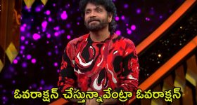 Bigg Boss 8 Telugu Promo: అవినాష్ వయసు బయటపెట్టిన టేస్టీ తేజ.. పృథ్వి, అవినాష్ ఓవరాక్షన్‌పై నాగ్ కౌంటర్