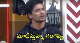 Bigg Boss 8 Telugu: బిగ్ బాస్ నుండి మెహబూబ్ ఔట్.. వెళ్లేముందు గంగవ్వకు మాటిచ్చిన కంటెస్టెంట్