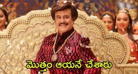 Singham Again Trailer: పోలీస్ రామాయణం.. రావణుడు మాత్రం హైలైట్ అంతే..