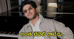 Bagheera Movie Review : ‘బఘీర’ మూవీ రివ్యూ