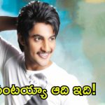 Aadi Saikumar: ‘ప్రేమకావాలి’ రీ రిలీజ్‌కు ఆది ప్రమోషన్స్.. ఇదేదో కొత్త సినిమాలకు చేయొచ్చుగా!