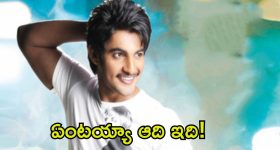 Aadi Saikumar: ‘ప్రేమకావాలి’ రీ రిలీజ్‌కు ఆది ప్రమోషన్స్.. ఇదేదో కొత్త సినిమాలకు చేయొచ్చుగా!