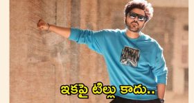 Siddhu Jonnalagadda: టిల్లు పాత్ర నుండి బయటికి వచ్చిన సిద్ధు జొన్నలగడ్డ.. మొదటిసారి అలాంటి ప్రయోగం