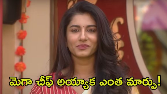 Bigg Boss 8 Telugu: నామినేషన్స్‌లో ‘పుడింగి’ గొడవ.. మెగా చీఫ్‌కు టీమ్‌తో అవసరం లేదా? మొదటిసారి విష్ణుపై పృథ్వి ఫైర్