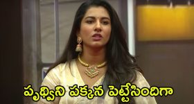 Tollywood Heroine : హీరోయిన్ కు అర్ధరాత్రి  నరకం చూపించిన డైరెక్టర్..?