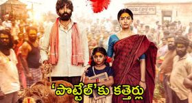 This Week Releases: ఈవారం సినిమాల సెన్సార్ సర్టిఫికెట్స్ ఇవే.. ‘పొట్టేల్’పై ఎక్కువ కత్తెర్లు, ఆ డైలాగ్స్ అన్నీ కట్