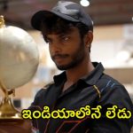 Harsha Sai: దేశం విడిచి పారిపోయిన హర్ష సాయి.. అక్కడి నుండే అవన్నీ మ్యానేజ్
