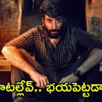 C 202: డిఫరెంట్ కాన్సెప్ట్‌తో తెరకెక్కిన ‘సీ 202’.. హారర్ కథ, నైట్ ఎఫెక్ట్‌ కాంబినేషన్ అదుర్స్