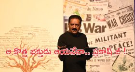 Prakash Raj: పెట్టిన పంగనామాలు చాలు ఇక... పాలనపై దృష్టి పెట్టండి: ప్రకాష్ రాజ్