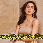 Sara Ali Khan: బాలీవుడ్‌లో మరో లవ్ స్టోరీ.. బీజేపీ లీడర్ కొడుకుతో సారా అలీ ఖాన్ ప్రేమాయణం