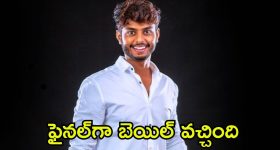 Maoists Warning To BRS Leaders : ఆ బీఆర్ఎస్ నేతలను వదలం.. మావోయిస్టుల హెచ్చరిక