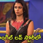 Bigg Boss 8 Telugu: గౌతమ్, నిఖిల్ మధ్య నలిగిపోతున్న యష్మీ.. టీమ్స్‌లో విభేదాలు, చిన్న మాటలకే మనస్పర్థలు