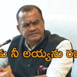 Minister Komatireddy: అమెరికాలో చదువుకున్నావ్ నీకు కామన్ సెన్స్ ఉందా… కేటీఆర్‌పై మంత్రి కోమటిరెడ్డి ఫైర్