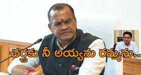 Minister Komatireddy: అమెరికాలో చదువుకున్నావ్ నీకు కామన్ సెన్స్ ఉందా... కేటీఆర్‌పై మంత్రి కోమటిరెడ్డి ఫైర్
