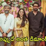 Prabhas Hanu: ప్రభాస్, హను సినిమాకు ఓ రేంజ్‌లో హైప్.. ఓవర్సీస్ కోసం ఏకంగా అన్ని కోట్లు డిమాండ్?