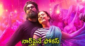 Pushpa 2 Press Meet: మళ్లీ నార్త్‌నే నమ్ముకుంటున్న మేకర్స్.. ప్రీ రిలీజ్ ఈవెంట్‌పై కీలక అనౌన్స్‌మెంట్