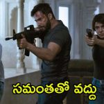 Varun Dhawan: సమంతతో నటించొద్దని వార్నింగ్ ఇచ్చారు.. వరుణ్ ధావన్ షాకింగ్ కామెంట్స్
