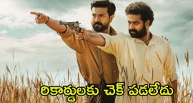 RRR Movie: జపాన్‌లో ‘ఆర్ఆర్ఆర్’ సంచలనం.. 71 ఏళ్ల తర్వాత ఈ మూవీనే..