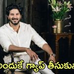 Dulquer Salmaan: నేను అనారోగ్య సమస్యలతో బాధపడుతున్నా.. హీరో షాకింగ్ స్టేట్‌మెంట్