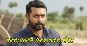 Christamas Movies 2024 : క్రిస్మస్ కు సందడి చెయ్యబోతున్న టాలీవుడ్ మూవీస్ ఇవే..