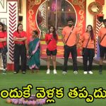 Bigg Boss 8 Telugu: బిగ్ బాస్‌లో మరో మిడ్ వీక్ ఎలిమినేషన్.. మళ్లీ అదే రిపీట్