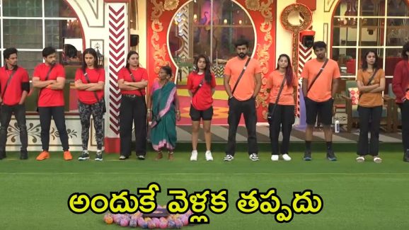 Bigg Boss 8 Telugu: బిగ్ బాస్‌లో మరో మిడ్ వీక్ ఎలిమినేషన్.. మళ్లీ అదే రిపీట్