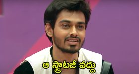 OG: బాబాయ్ కంటే ముందు ఓజీ క‌థ నేను విన్నా - వరుణ్ తేజ్