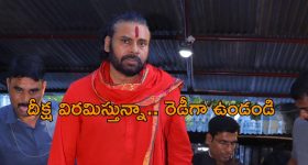Pawan Klayan: వైసీపీకి ఝలక్ ఇచ్చిన పవన్.. విచారణ ఎదుర్కోవాల్సిందే.. రెడీగా ఉండండి అంటూ ప్రకటన