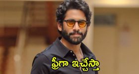 Naga Chaitanya: నాగచైతన్య ట్విటర్ అకౌంట్ హ్యాక్.. అదేంటి అలా పోస్ట్ చేశాడు?