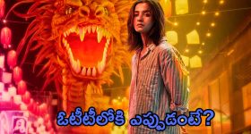Vastu Tips for Stairs: పొరపాటున కూడా ఈ 5 వస్తువులను ఇంట్లో మెట్ల కింద ఉంచకండి