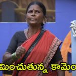 Bigg Boss 8 Telugu: ముందడుగు వేసిన ఓజీ టీమ్.. గంగవ్వ అధిక ప్రసంగం, ఆ మాటలకు కంట్రోల్ లేదా?