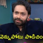 Aditya Om: మణికంఠ అసలు నువ్వు మనిషివేనా? ఆదిత్య ఓం ఆగ్రహం.. అదేంటి ఆమెను అంత మాట అనేశాడు?
