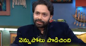 Bigg Boss 8 Telugu: ఏడుపు ఆపవయ్యా.. మణికంఠకు నాగార్జున క్లాస్, అరె ఏంట్రా ఈ గోల!