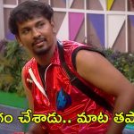 Bigg Boss 8 Telugu: బిగ్ బాస్‌లో ఉన్నంత వరకు ఆ పని చేయను.. కంటెస్టెంట్స్ కోసం నబీల్ త్యాగం