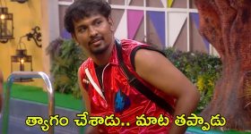 OTT Movie: మిస్టరీ చర్చ్.. ఎవరి ప్రమేయం లేకుండానే నన్‌కు కడుపు, ఆ సీన్స్ ఉంటాయ్ పిల్లలతో చూడకండి