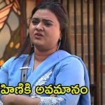Bigg Boss 8 Telugu: హరితేజను కాపాడిన గౌతమ్.. రోహిణిని బాడీ షేమింగ్ చేసిన గౌతమ్