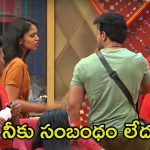 Bigg Boss 8 Telugu Promo: యష్మీపై అరిచిన గౌతమ్.. ఓజీ టీమ్ కోసం నబీల్ ఫైట్, ఈసారి మెగా చీఫ్ అయ్యేదెవరు?