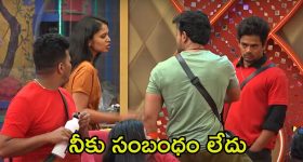 Bigg Boss 8 Telugu Promo: యష్మీపై అరిచిన గౌతమ్.. ఓజీ టీమ్ కోసం నబీల్ ఫైట్, ఈసారి మెగా చీఫ్ అయ్యేదెవరు?
