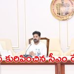 TG Govt: గుడ్ న్యూస్ చెప్పిన సీఎం రేవంత్.. ఆ రైతన్నలకు రూ.500 బోనస్.. 48 గంటల్లో డబ్బు జమ