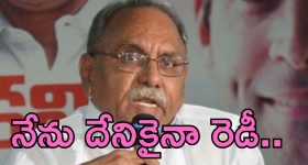 KVP: రండి మార్కింగ్ వేయండి.. నేనే కూల్చేస్తా.. సీఎం రేవంత్‌కు కేవీపీ లేఖ