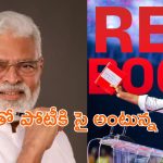 AP Politics: లోకేష్ కి పోటీగా అంబటి.. గ్రీన్ బుక్ ఓపెన్.. పేర్లన్నీ రాస్తున్నా.. ఎవ్వరినీ వదలనంటూ కామెంట్