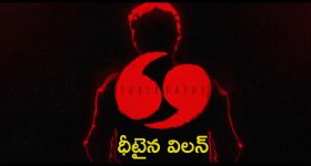 Thalapathy 69: విజయ్‌కు విలన్‌గా బాలీవుడ్ స్టార్.. ‘లార్డ్ ఆఫ్ చరిష్మా’ వచ్చేశాడు