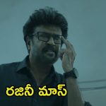 Vettaiyan Trailer: మాట్లాడి ప్రయోజనం లేదు.. డైరెక్ట్ లేపేయడమే.. ఎన్‌కౌంటర్ స్పెషలిస్ట్ వచ్చేశాడు