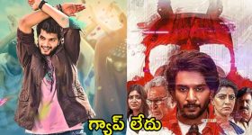 This Week Releases: సినీ లవర్స్‌కు పండగే.. అక్టోబర్ తొలి వారంలో అరడజను సినిమాలు వచ్చేస్తున్నాయ్!