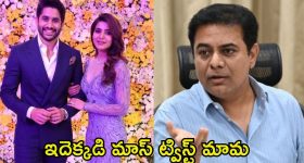 Konda Surekha: నాగచైతన్య, సమంత విడిపోవడానికి కారణం కేటీఆరే, ఇదొక ఓపెన్ సీక్రెట్.. కొండా సురేఖ షాకింగ్ కామెంట్స్