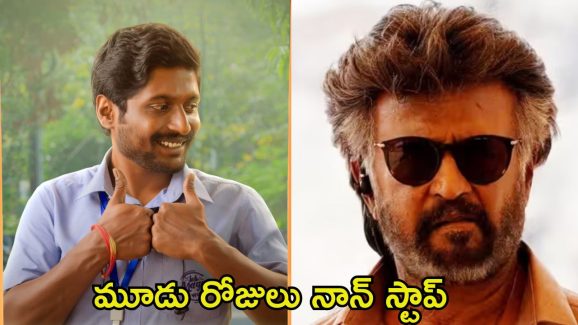 Dasara 2024 Movies: వచ్చేవారం థియేటర్లలో విడుదల కానున్న సినిమాలివే.. ఆ మూడు రోజులు సందడే సందడి
