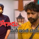 Aditya Om : నీకంటే వాళ్లే బెటర్ కదయ్యా.. ఓ హీరో అయి ఉండి మరీ ఇంత నీచమా..?